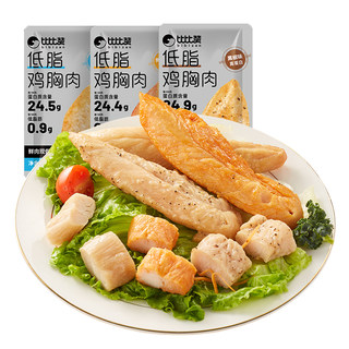 比比赞低脂鸡胸肉高蛋白健身代餐轻食休闲解馋饱腹小零食即主食品