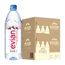 French original imported Evian Evian pure water drinking natural mineral water 1L*6*2 box high-end hard bottle version