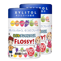 (Self-operated) FLOSSY Baby Dental Floss Sticks Childrens Dental Floss Fruity Flavor 60 pieces * 2 cans ultra-fine individually packaged
