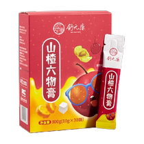 Shu Yuankang chicken nugget hawthorn and six things ointment 10g*30 pieces childrens model to regulate and strengthen the babys spleen and stomach digestion for young infants