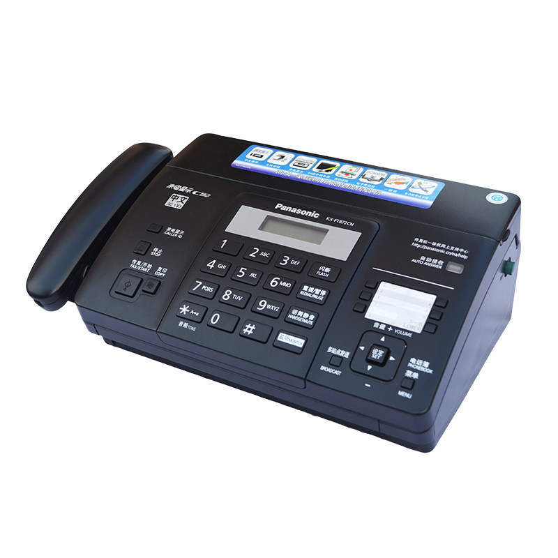 SF Express’s new Chinese display automatic paper cutting fax machine