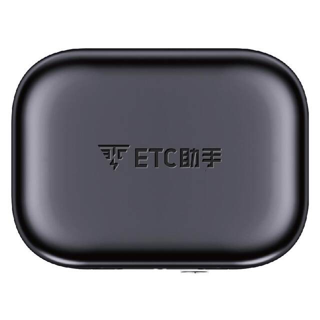 ETC Assistant: 50% off on national high-speed cars without card ETC