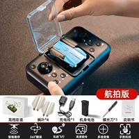 Мобильный телефон, умная синяя аэрофотосъемка, держатель для телефона, новая коллекция, 2000м