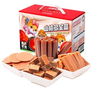 Three squirrels hawthorn gift box candied fruit