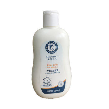 Duoduo belle infant milk lotion body lotion