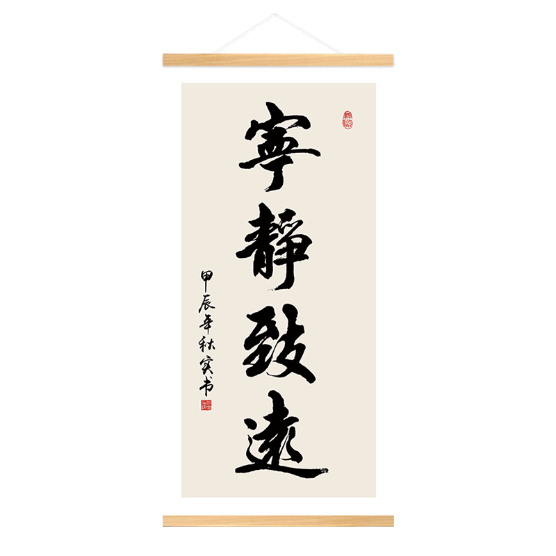 紙本鏡心 中國美術 掛軸 掛け軸 名画 肉筆保證 書道 書法 （啓功) 美品