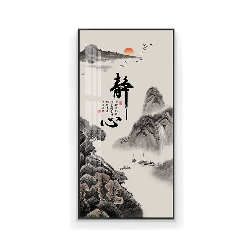 新中式入户玄关装饰画简约现代挂画壁画字画书法山水画竖版走廊