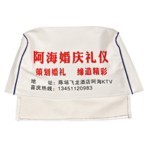 Customized car advertising headcovers and seat covers for buses buses taxis advertising hats and seat covers
