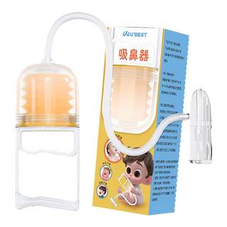 Ubest baby nasal suction device baby nasal cleaner newborn infants and young children hand-drawn nose suction artifact