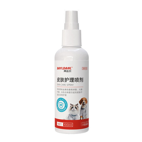 Baidar cat moss external use of cat ringworm special dog moss dog skin disease fungus non-medicine pet spray dog ​​ringworm spray