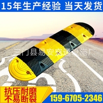 Supply high-quality herringbone rubber speed bumps pressure-resistant rubber highway community speed bumps speed bumps