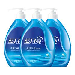 Blue Moon Hand Laundry Detergent ສໍາລັບນັກຮຽນເພື່ອເອົາເລືອດແລະນໍ້າມັນຊຸດຊັ້ນໃນເຮັດຄວາມສະອາດກະເປົ໋າຖົງ Fengqing ສີຂາວ Orchid ປະສົມປະສານ