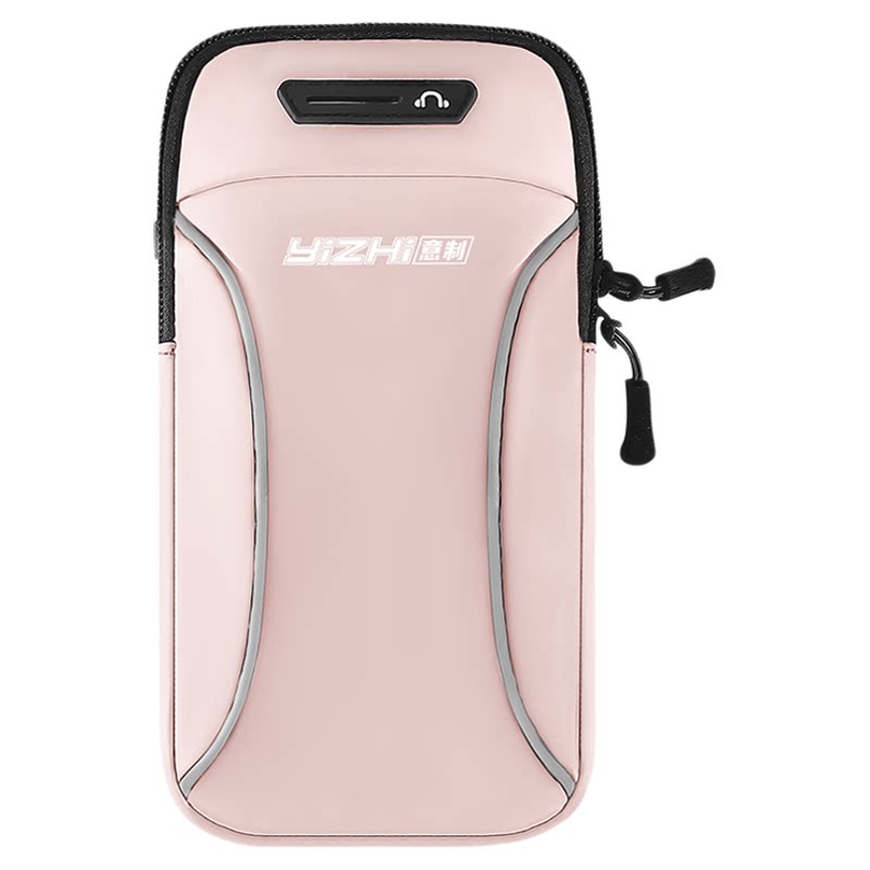 Li Jiasai recommends running mobile phone bag arm bag for men and women