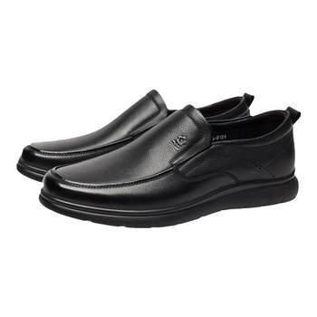 Mengtejiao leather lazy leather shoes