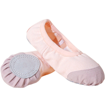 Childrens Dance Shoes Girls Soft Soft Soft Softballet Shoes Adult Yoga Shoes Boy Chinese Dance Shoes