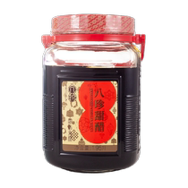 Bazhen Tianding sweet vinegar confinement edible vinegar 1 95L Guangdong Cantonese brewed glutinous rice vinegar braised pigs feet ginger vinegar vat