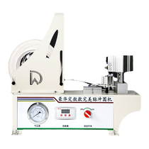 Fully automatic Yuanmei sticker punching fixed number edge strip punching machine three-in-one sticker punching machine invisible cover placement machine