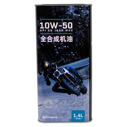 CFMotocycle 10W-50 완전 합성 엔진 오일 SR450 SR250 nk250 CFMOTO 원래 엔진 오일 필터