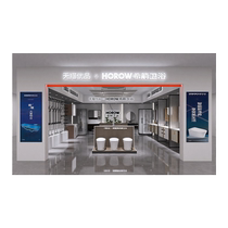 HOROW Bathroom 15m Sample Installation Package (Installation Not Included)