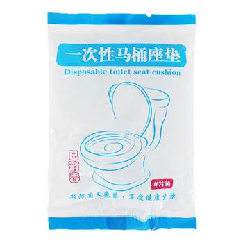 Disposable toilet seat for hotel travel