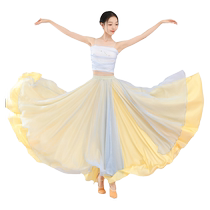 Huajian danse classique double couche couleur contrastée grande jupe costume de danse femme danse chinoise élégant costume de performance de fée jupe longue