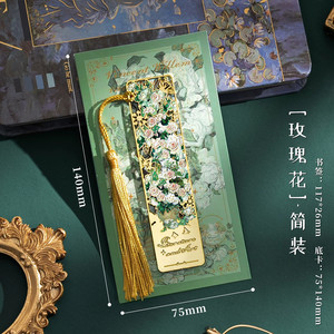 复古油画书签礼盒套装可刻字精致金属梵高书签送老师学生毕业礼物