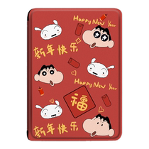 imobile New Year Happy Protection Set eBook for Applicable Palm Read the ireadera6 Youth Edition A6 Crane Light3 Light2 Pro Young