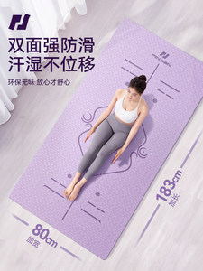 瑜伽垫女士健身家用运动地垫可睡觉2025新款专业防滑减震静音加厚