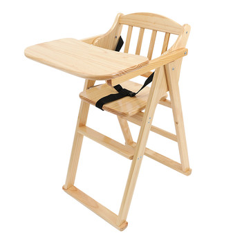 Portable foldable solid wood baby seat for eating