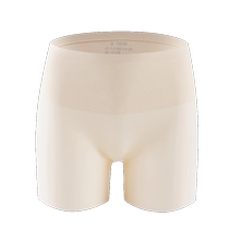 Panties sans rayures robes de mariée pour femmes en blanc pâle couleur viande de couleur pantalon anti-marche et pantalon à angle plat de la hanche