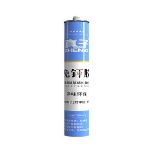 [Brother Xiaoyang recommends] Strong load-bearing and nail-free glue