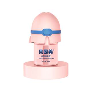 Electric mosquito repellent liquid beingmate suitable for pregnant and infant mosquito repellent liquid