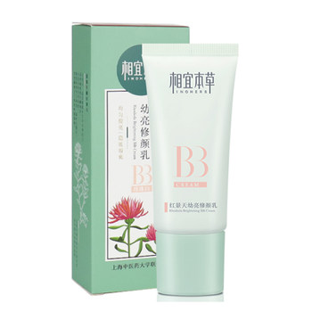 Xiangyi Herbal BB Cream Rhodiola Rosea Isolation Long-lasting Concealer Nude Makeup ກວມເອົາຈຸດແລະສີຜິວທີ່ສົດໃສສໍາລັບນັກສຶກສາຍິງ