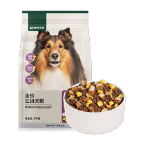 Чистый Yi Yan Elects Sandeften Freeze-сушеный Dog Food Dog Food Dog Full Price 2kg4 Jin Universal щенков