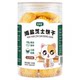 Nuoyingtong sea salt cheese biscuits..