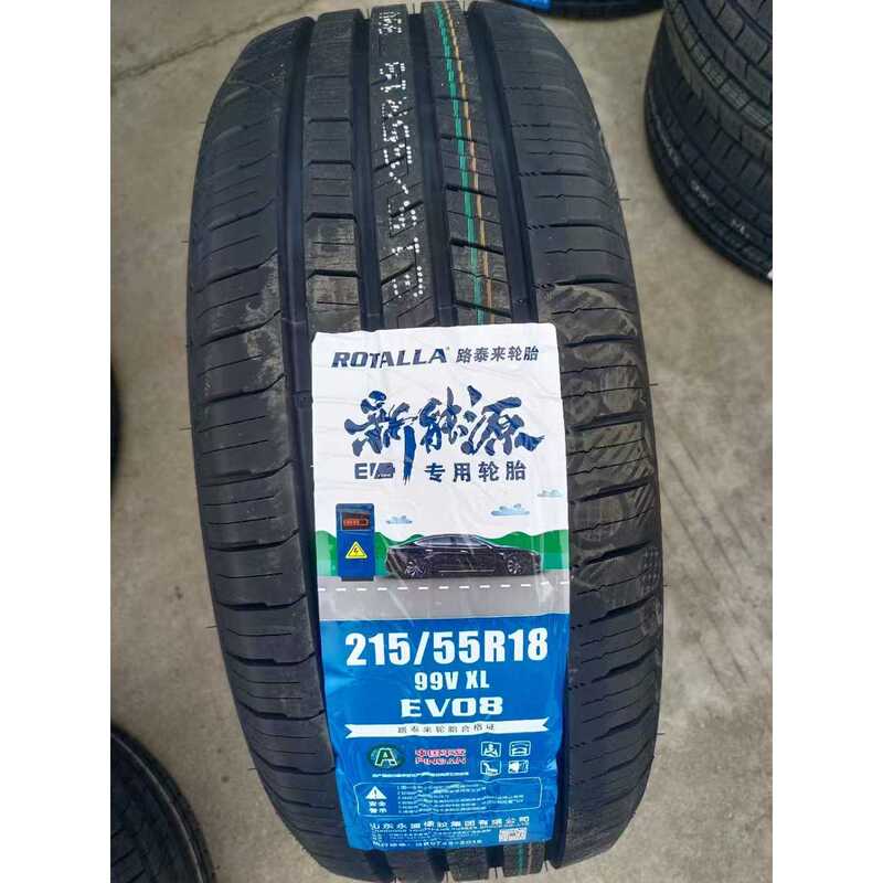 Brand New Road Tire R13R17