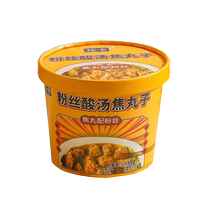Sour soup charred meatballs vermicelli instant noodles instant brewing Henan special rice noodles delicacies no-cook late-night snack dormitory for lazy people