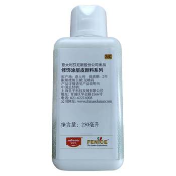 Shanghai Huangyu Pearlescent Color Cream 100ml ເງິນ Silver Grey ສີມ່ວງ Pearlescent Metal Leather Material ການປັບປຸງແລະການໃສ່ສີ