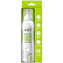 BEGGI nose elf elephant nose spray sea salt water nasal spray children baby baby nasal congestion nasal wash salt water
