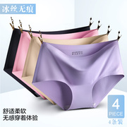 4 mảnh siêu mỏng untraceless đồ lót đá nữ vải ren Monell thở Xia Shao Lady quần tam giác