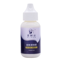 Wig glue waterproof and sweat-proof liquid glue weaving hair replacement latex film and television makeup skin special invisible fixation