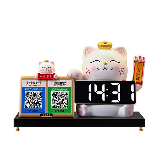 Adornos decorativos de transmisión de voz de recepción con código QR