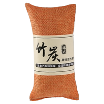 New car formaldehyde removal car odor removal car charcoal package car deodorization carbon package special aromatherapy ornaments for the car