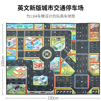 Новая английская парковка трафиков (не -хлопчатобумажная площадка