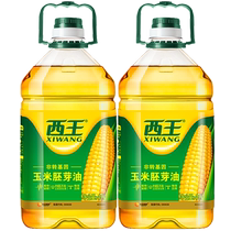 Xiwang corn germ oil 4L*2 barrel edible oil non-GMO physical pressing selected high-quality corn germ