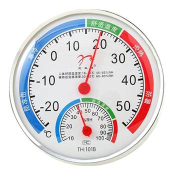 Thermometer home indoor precision electronic room temperature shed