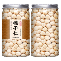 Hazelnut kernels cooked original Northeast specialty fresh wild roasted stick nuts chopped Zhenzi hazelnut official flagship store