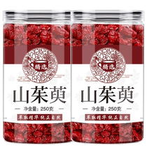 The efficacy and role of dogwood. Official flagship store of Chinese medicinal materials. Dried dogwood. Wild dogwood meat for tea.