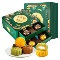 Wufangzhai Mid-Autumn Mooncake Gift Box Haoyue Liuxin Custard Milk Fragrant Raw Coconut Glutinous Mooncake Mid-Autumn Festival Group Buying Gift