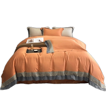 Summer ice silk quilt cover single piece dormitory quilt cover tensil smooth naked sleeping 150x200x230cm bed sheet